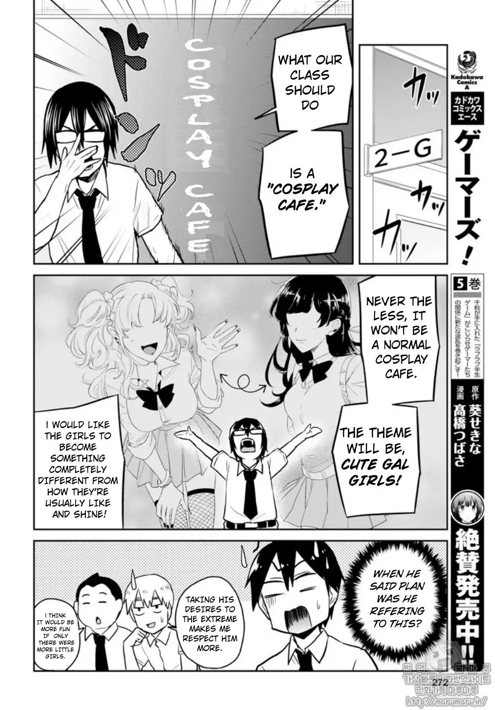 Hajimete No Gal Chapter 66 Page 10