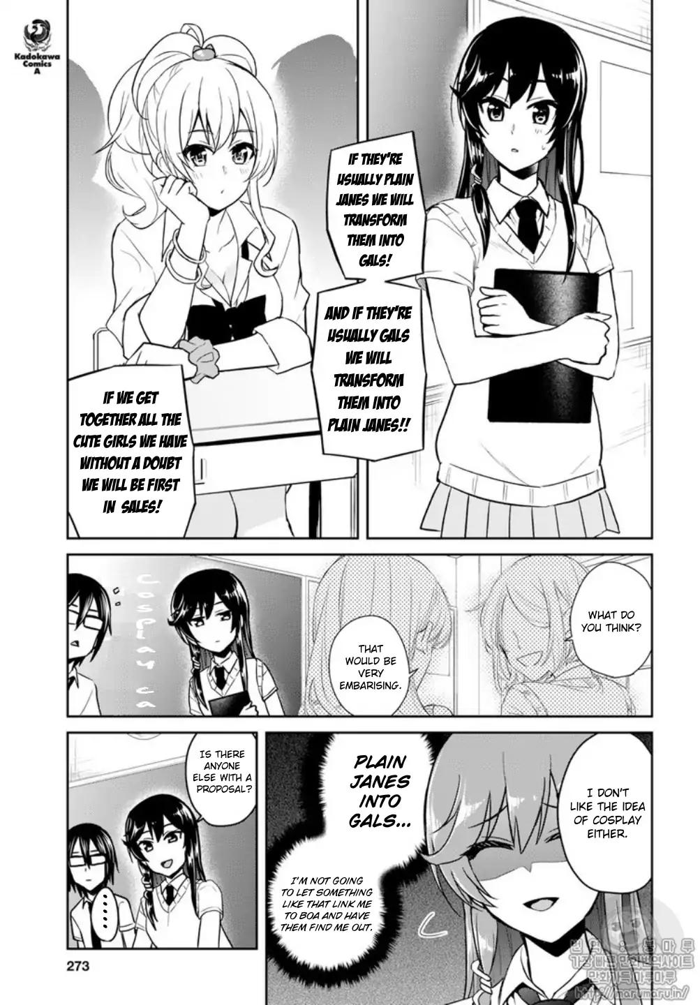 Hajimete No Gal Chapter 66 Page 11