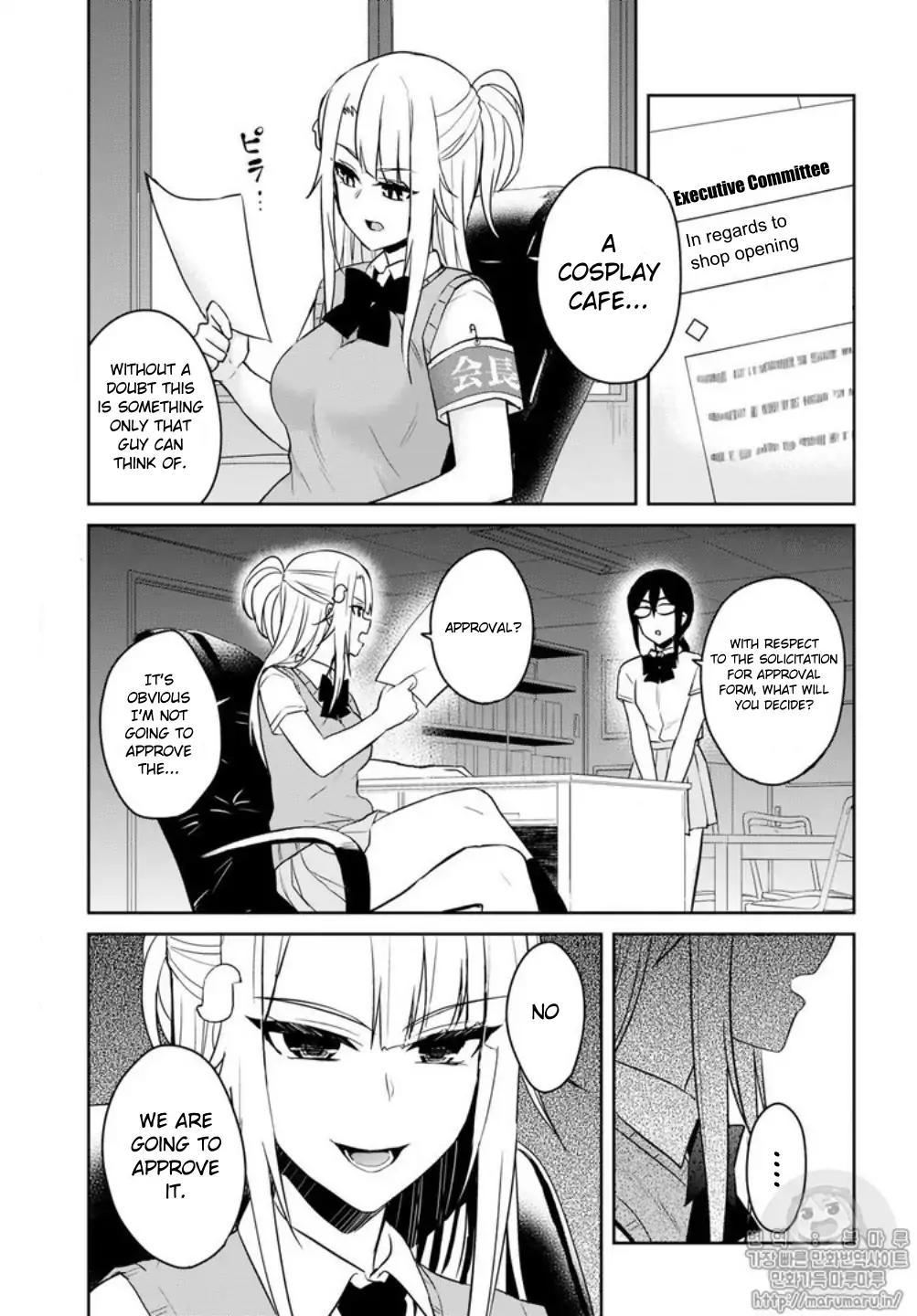 Hajimete No Gal Chapter 66 Page 15