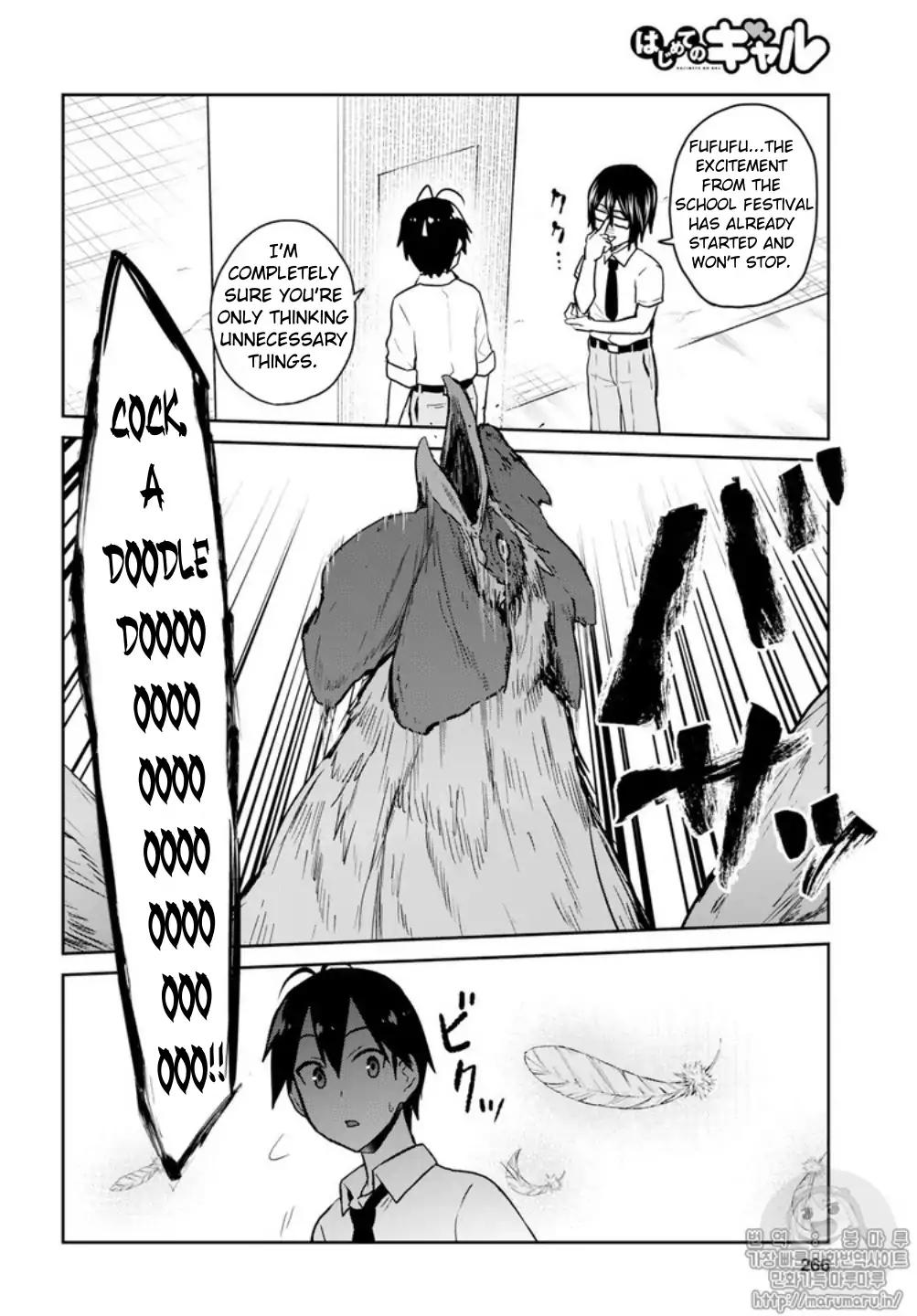Hajimete No Gal Chapter 66 Page 4