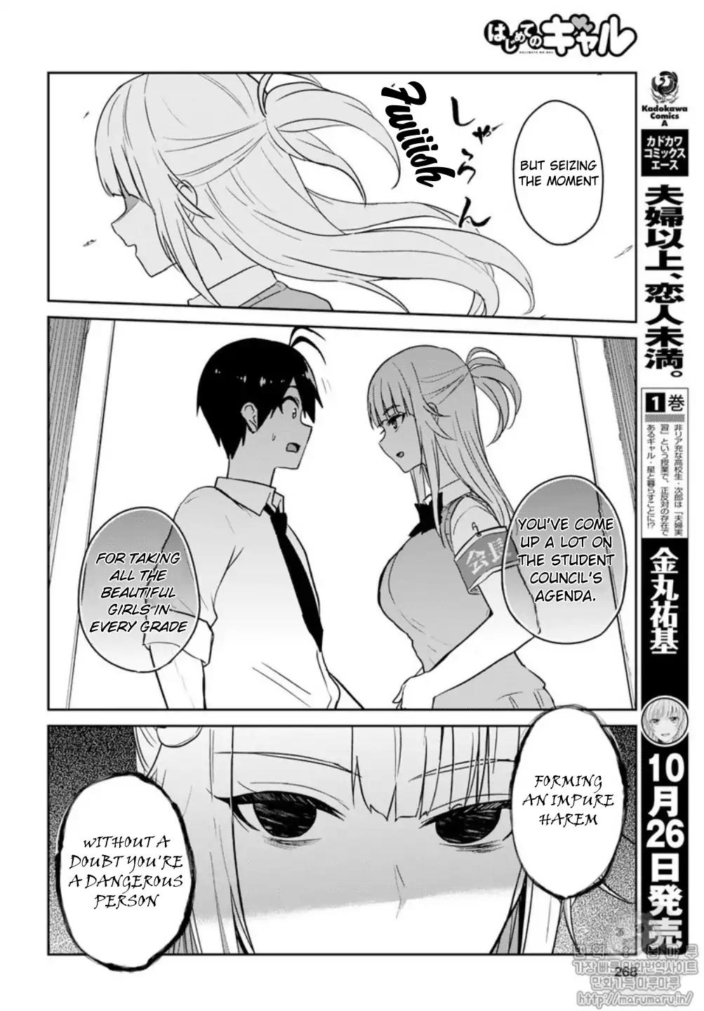 Hajimete No Gal Chapter 66 Page 6