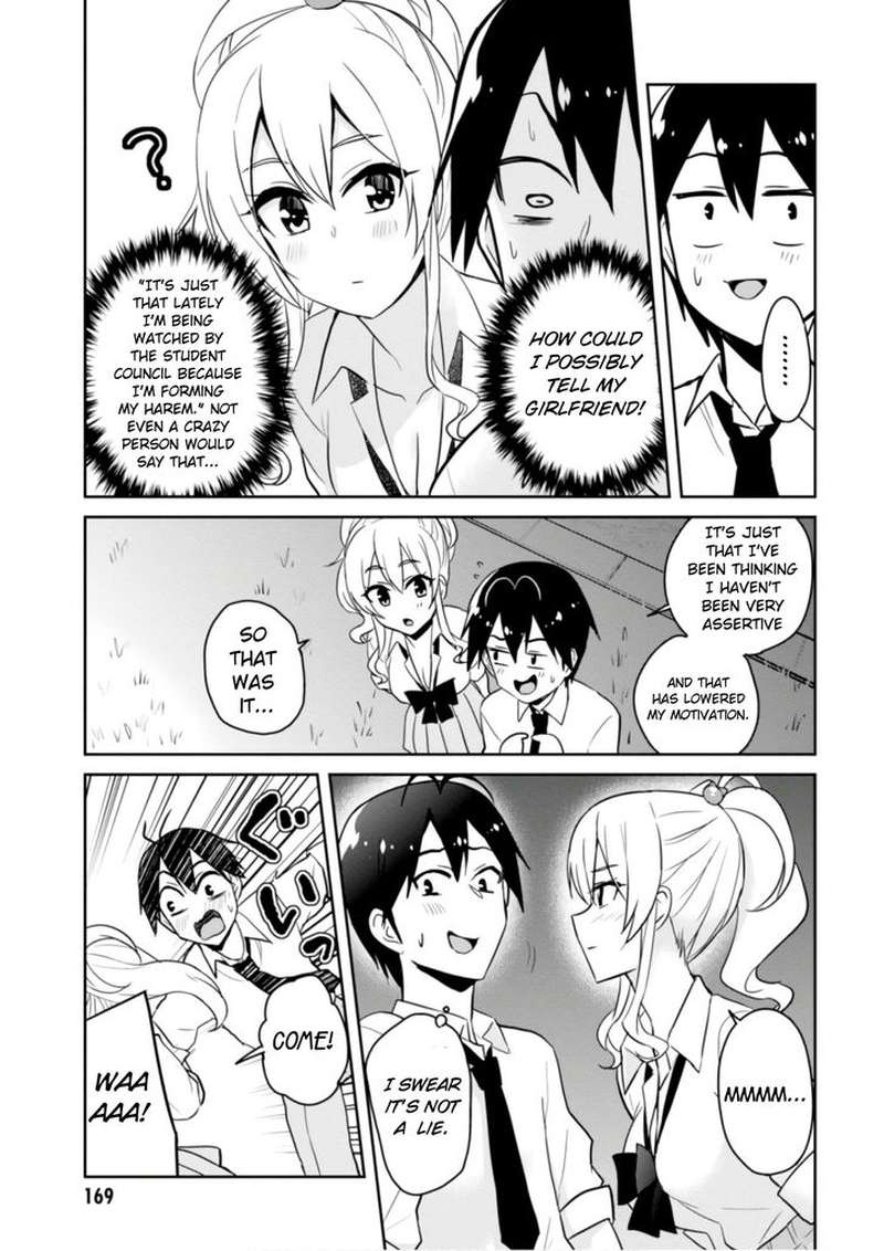Hajimete No Gal Chapter 67 Page 14