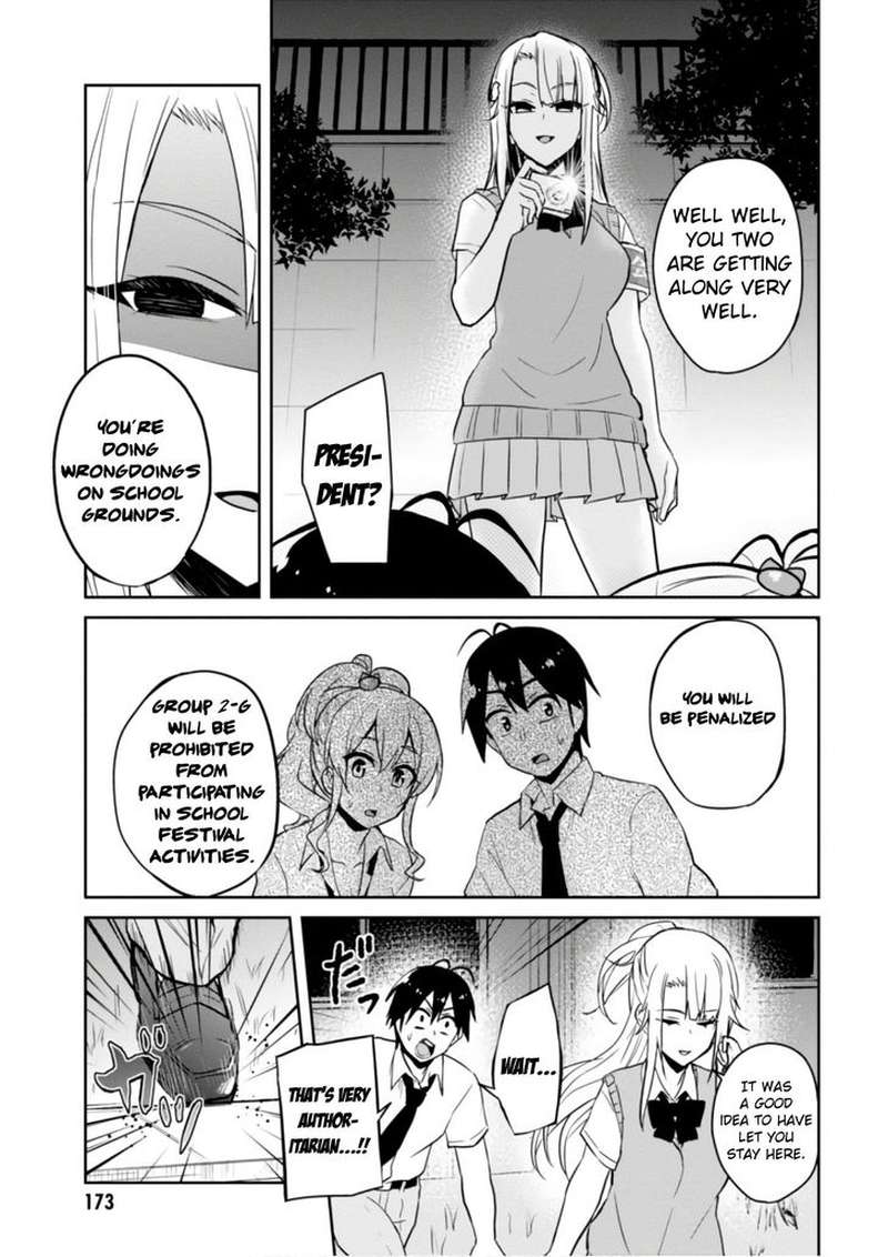 Hajimete No Gal Chapter 67 Page 17