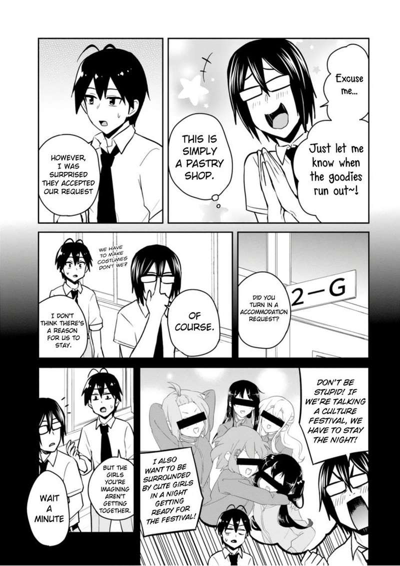 Hajimete No Gal Chapter 67 Page 4