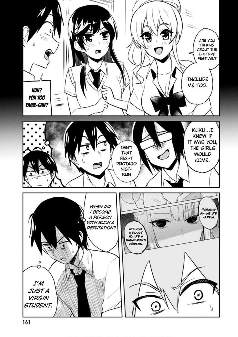 Hajimete No Gal Chapter 67 Page 6