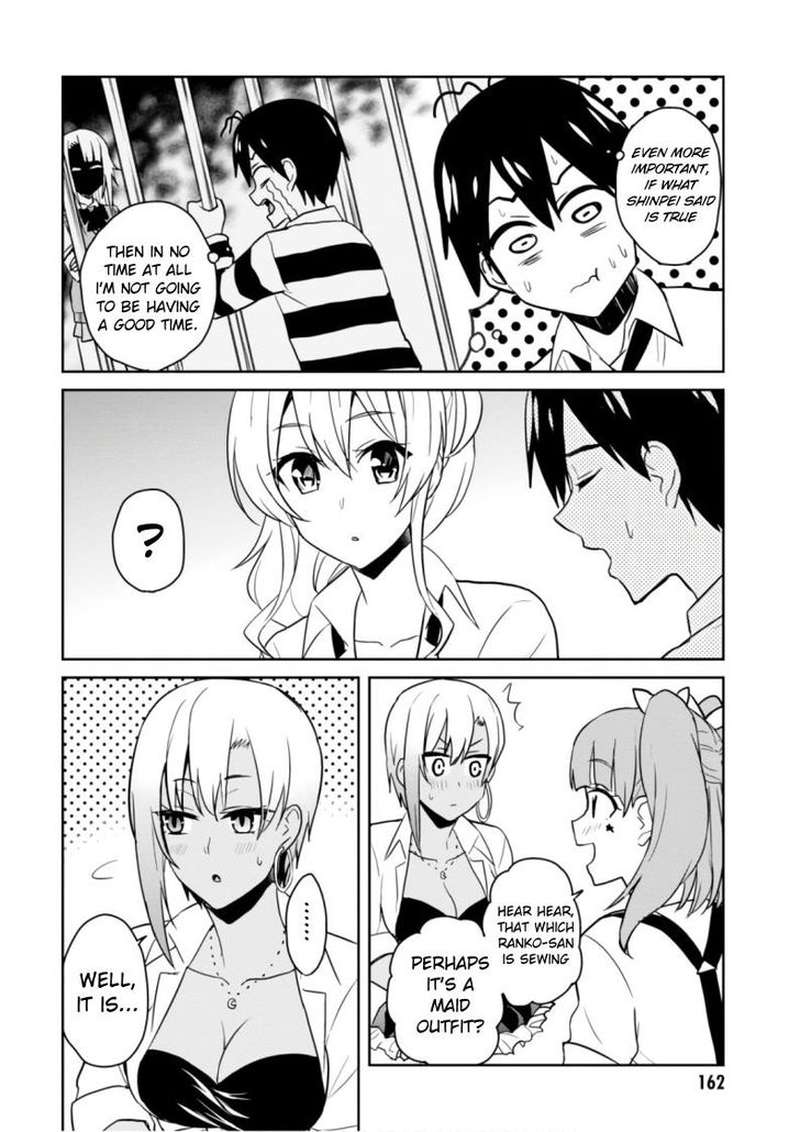 Hajimete No Gal Chapter 67 Page 7