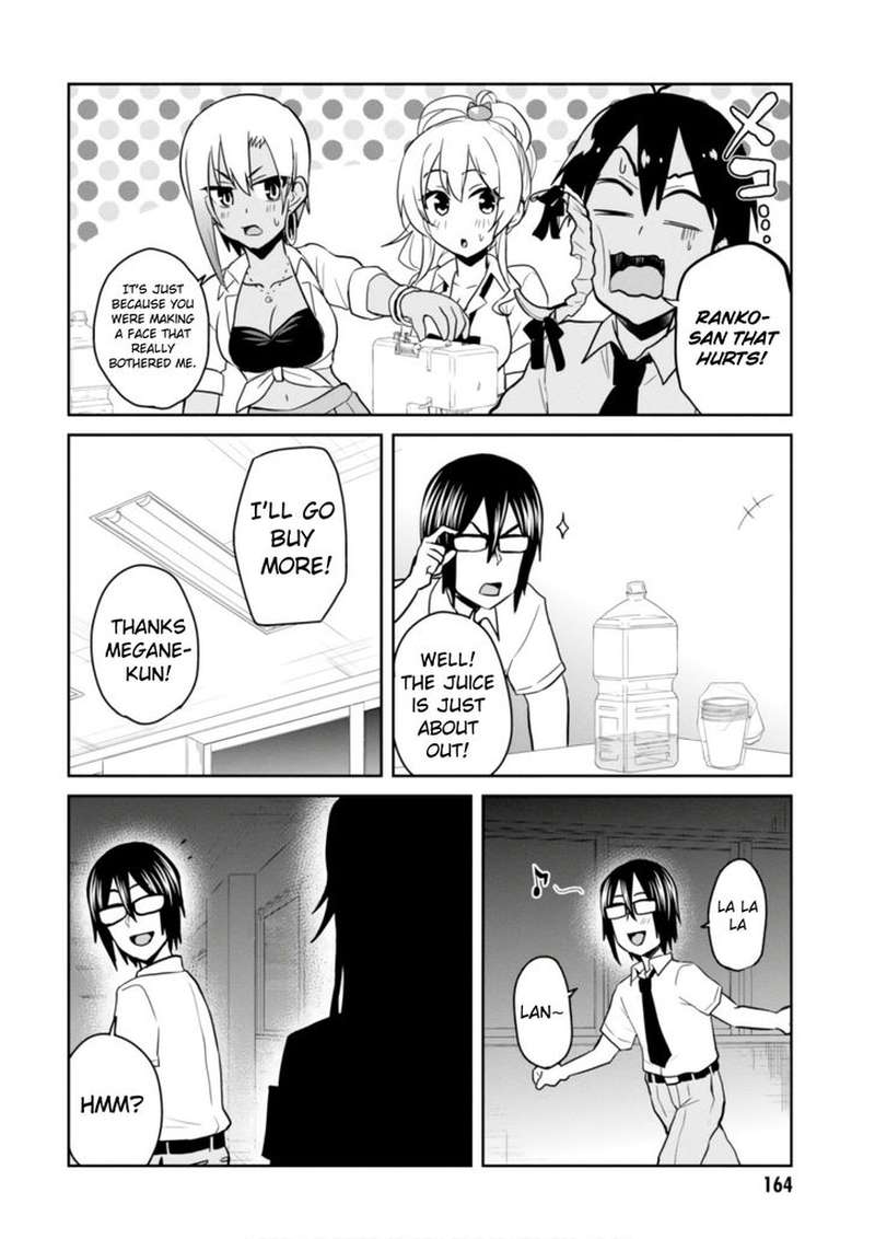 Hajimete No Gal Chapter 67 Page 9