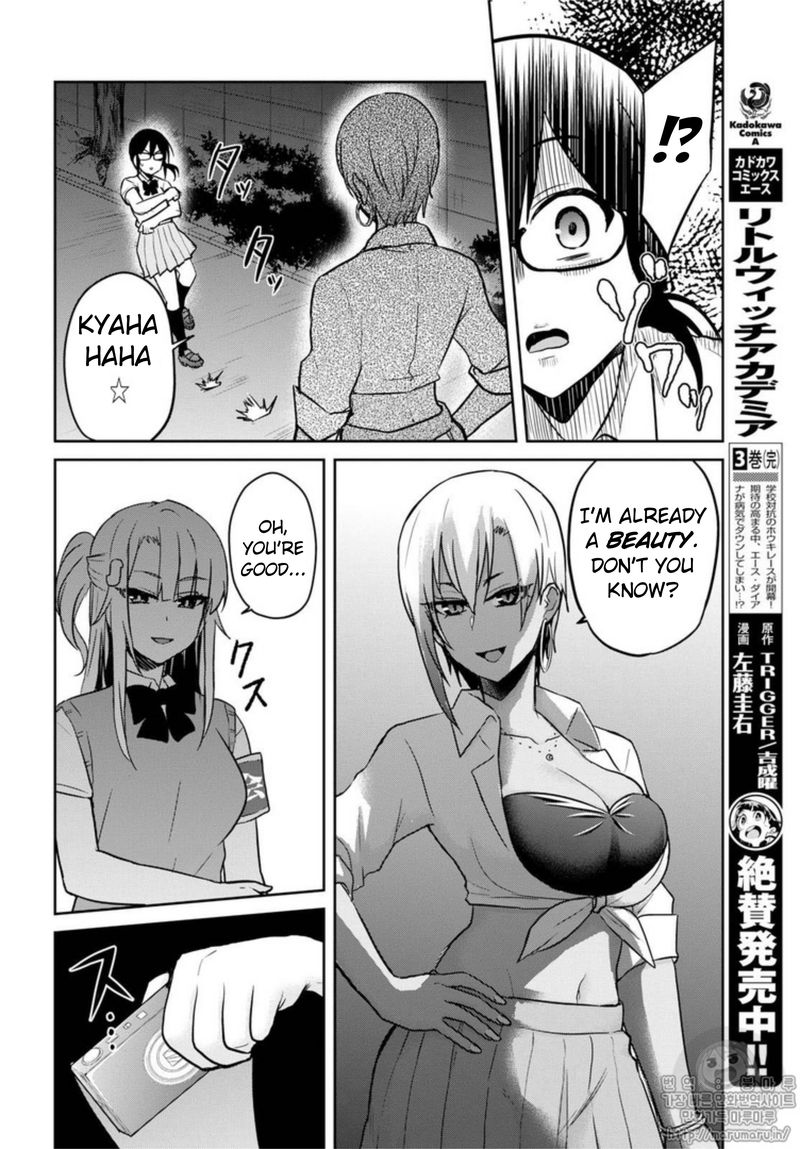 Hajimete No Gal Chapter 68 Page 10