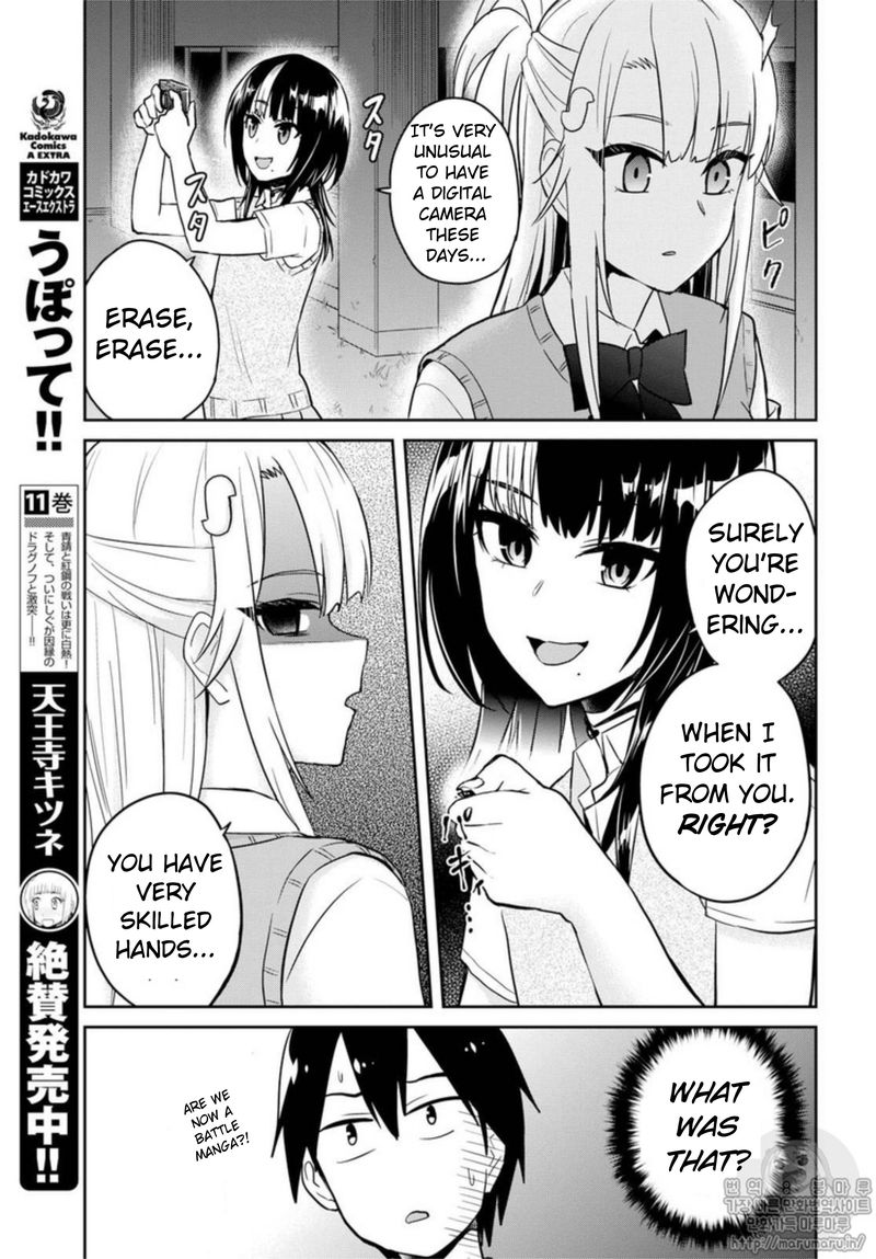 Hajimete No Gal Chapter 68 Page 11