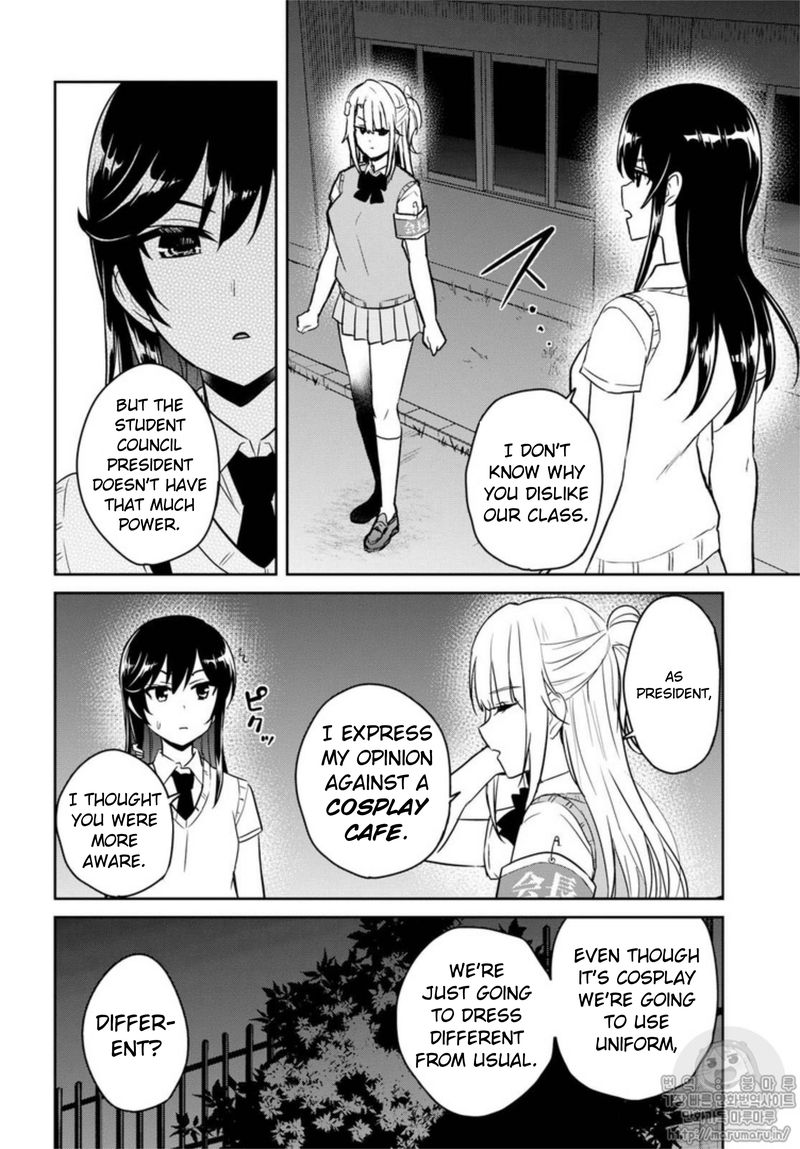 Hajimete No Gal Chapter 68 Page 12