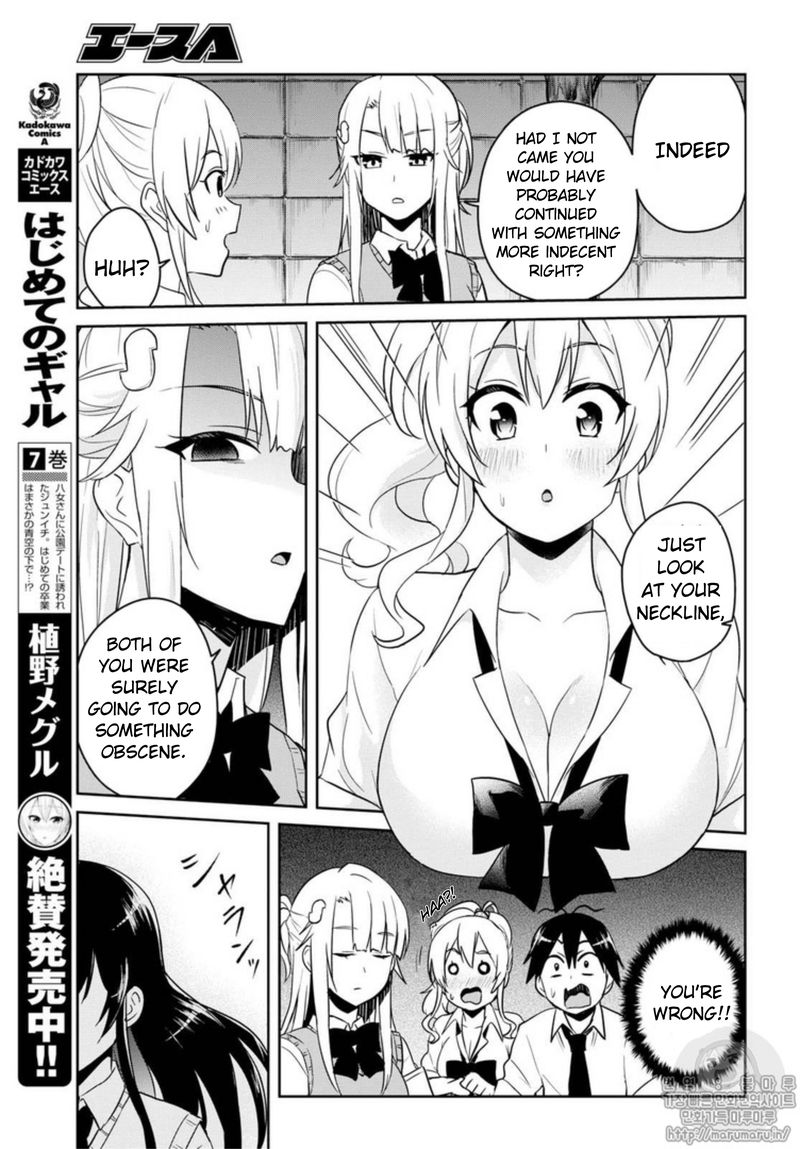 Hajimete No Gal Chapter 68 Page 5