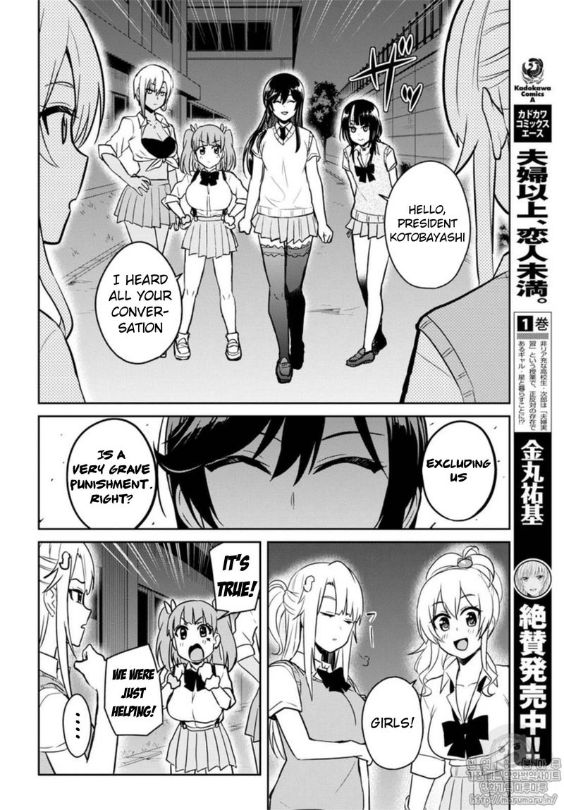 Hajimete No Gal Chapter 68 Page 6