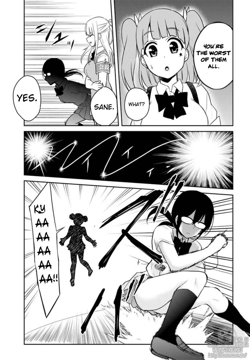 Hajimete No Gal Chapter 68 Page 7