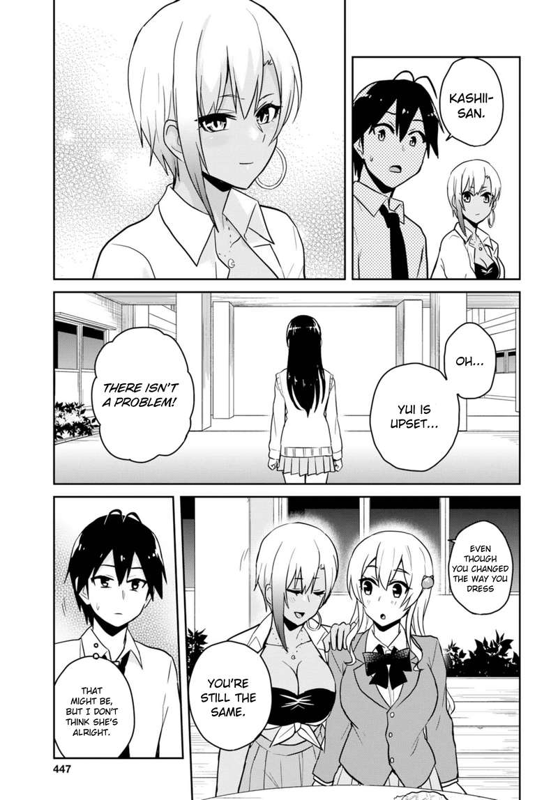 Hajimete No Gal Chapter 69 Page 17