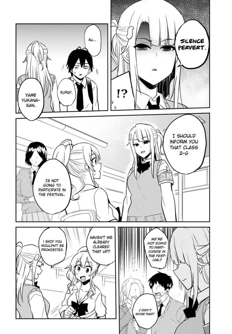Hajimete No Gal Chapter 69 Page 8