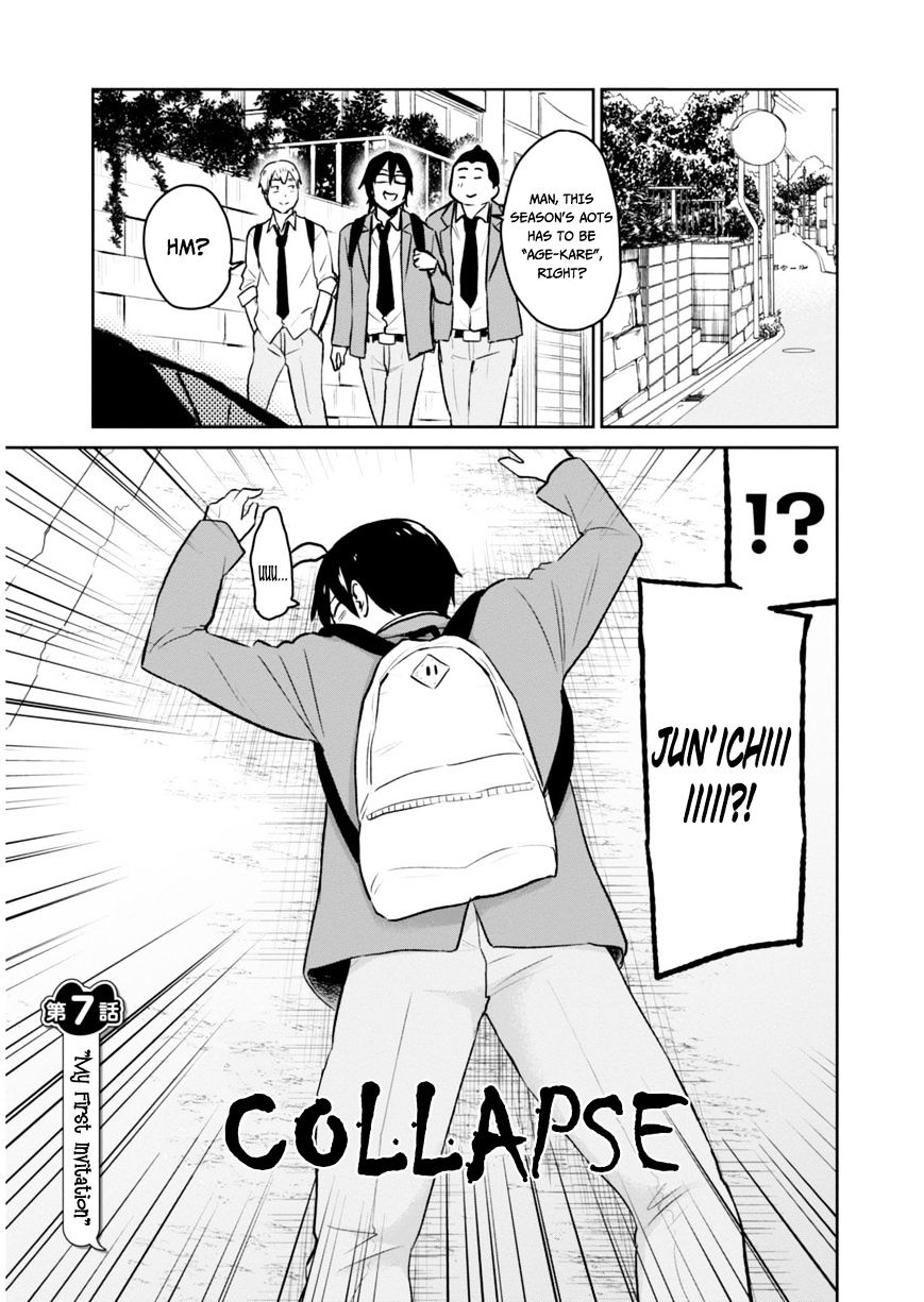 Hajimete No Gal Chapter 7 Page 1