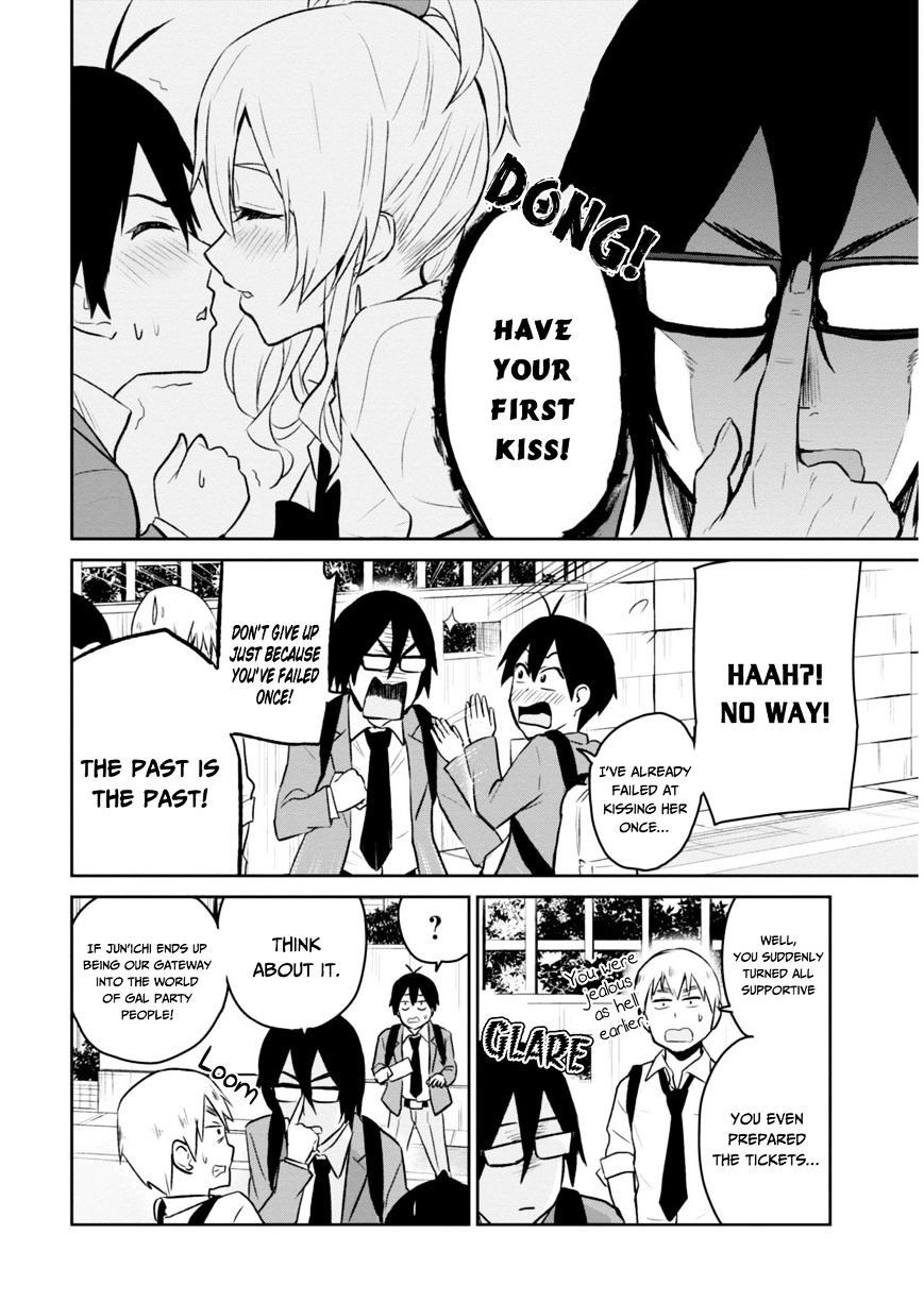 Hajimete No Gal Chapter 7 Page 4