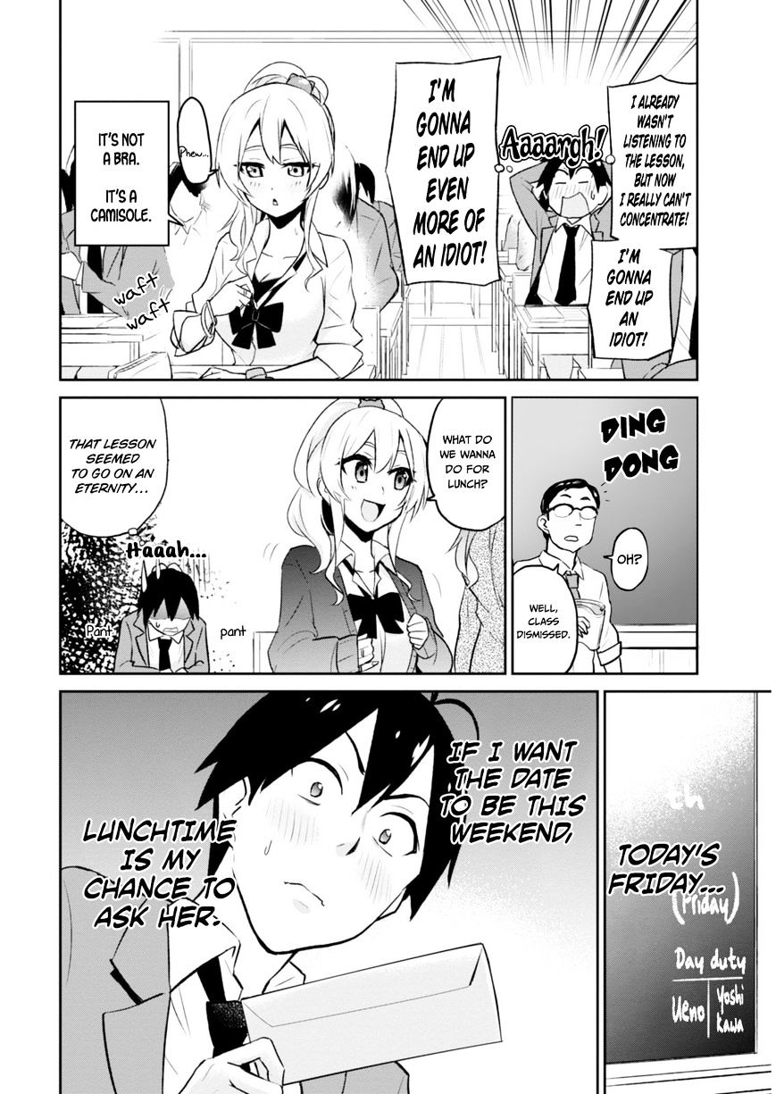 Hajimete No Gal Chapter 7 Page 8