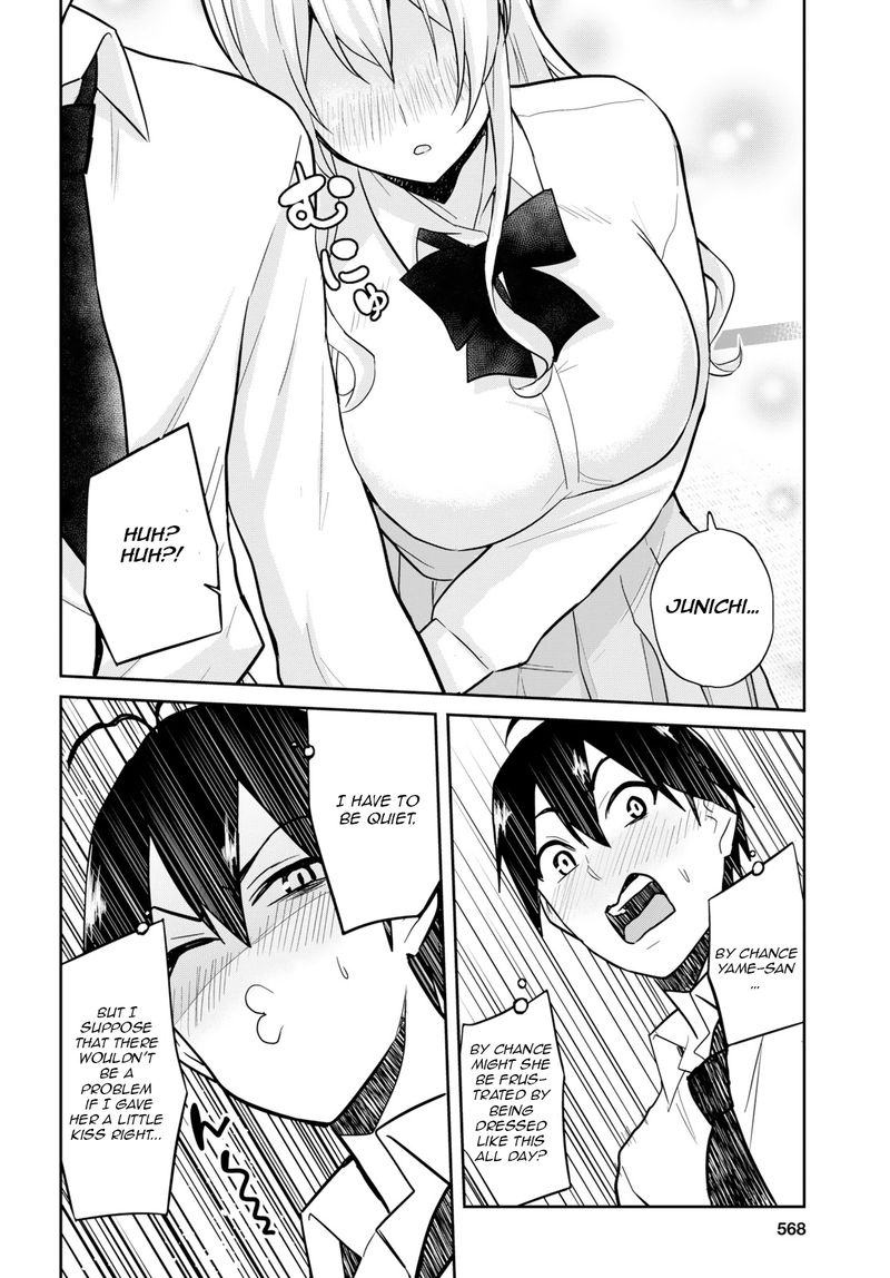 Hajimete No Gal Chapter 70 Page 12