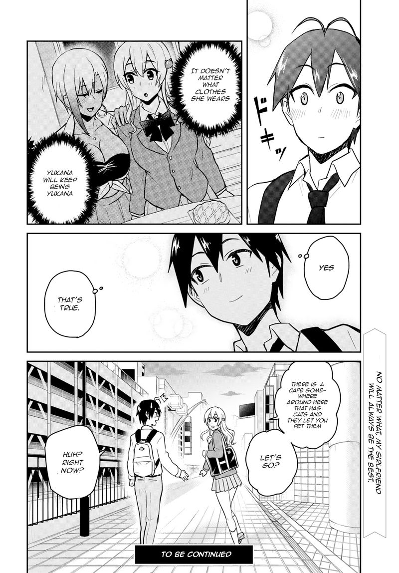 Hajimete No Gal Chapter 70 Page 16