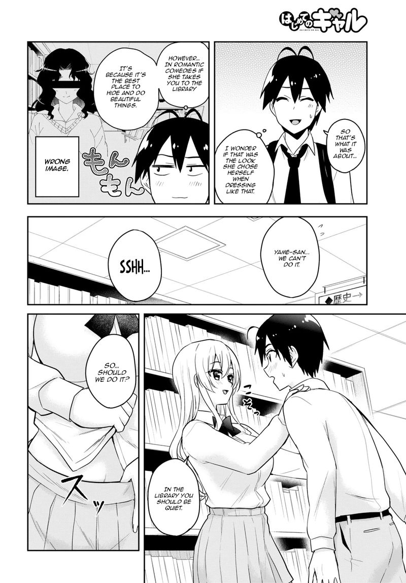 Hajimete No Gal Chapter 70 Page 2