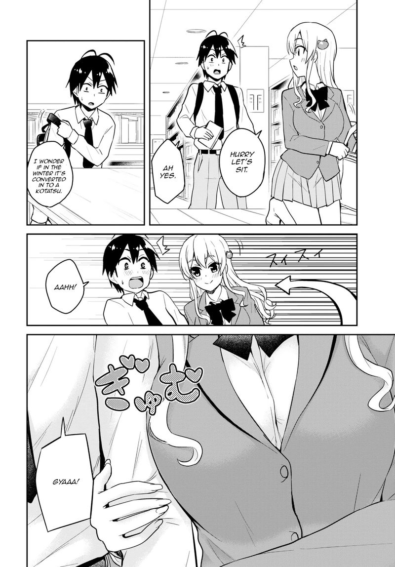 Hajimete No Gal Chapter 70 Page 6