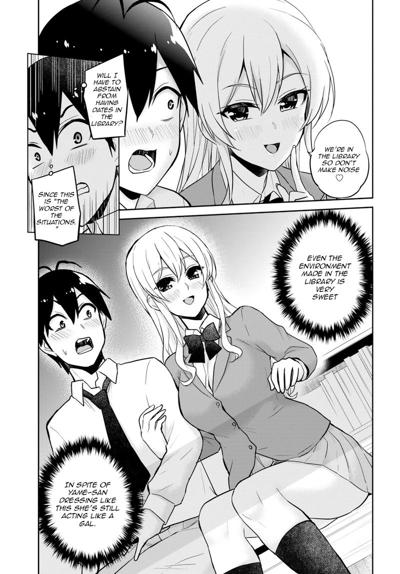 Hajimete No Gal Chapter 70 Page 7