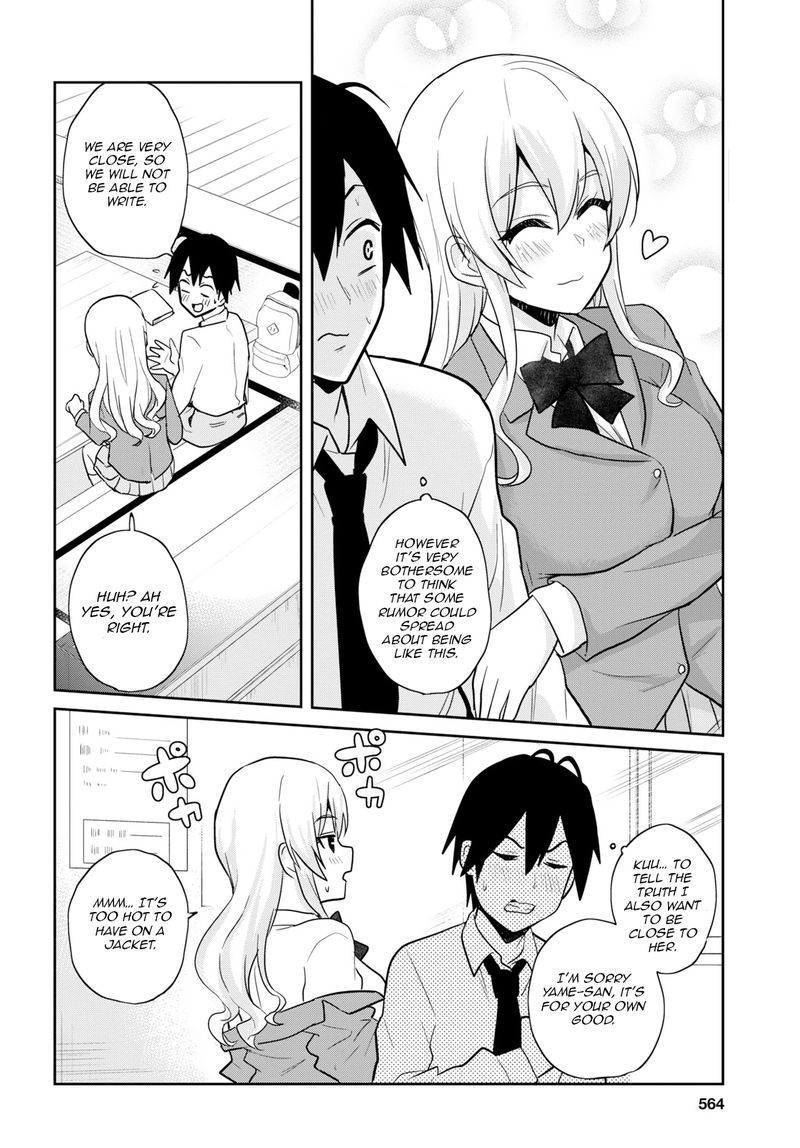 Hajimete No Gal Chapter 70 Page 8