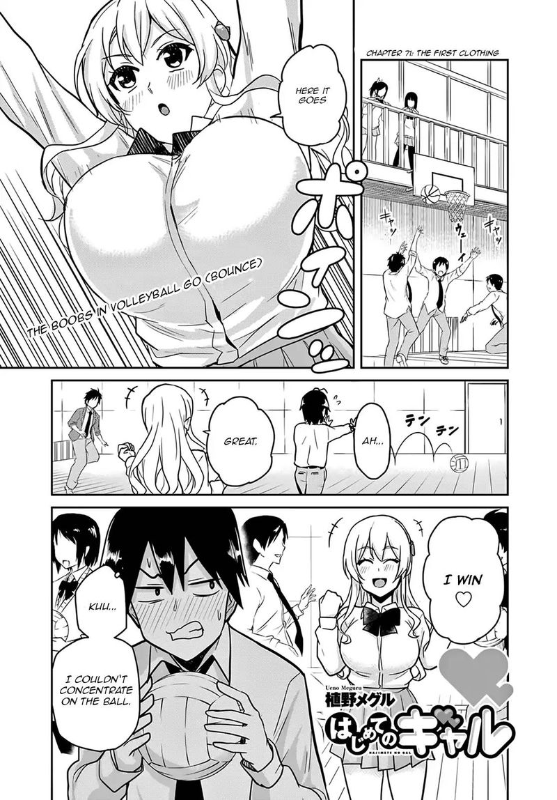 Hajimete No Gal Chapter 71 Page 1