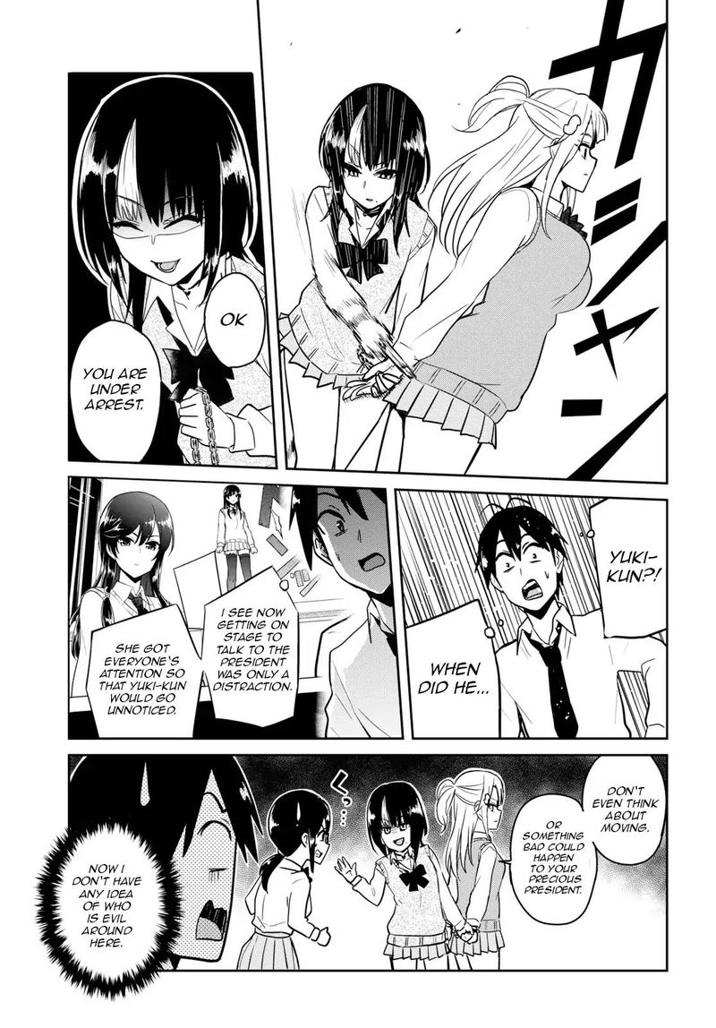 Hajimete No Gal Chapter 71 Page 11