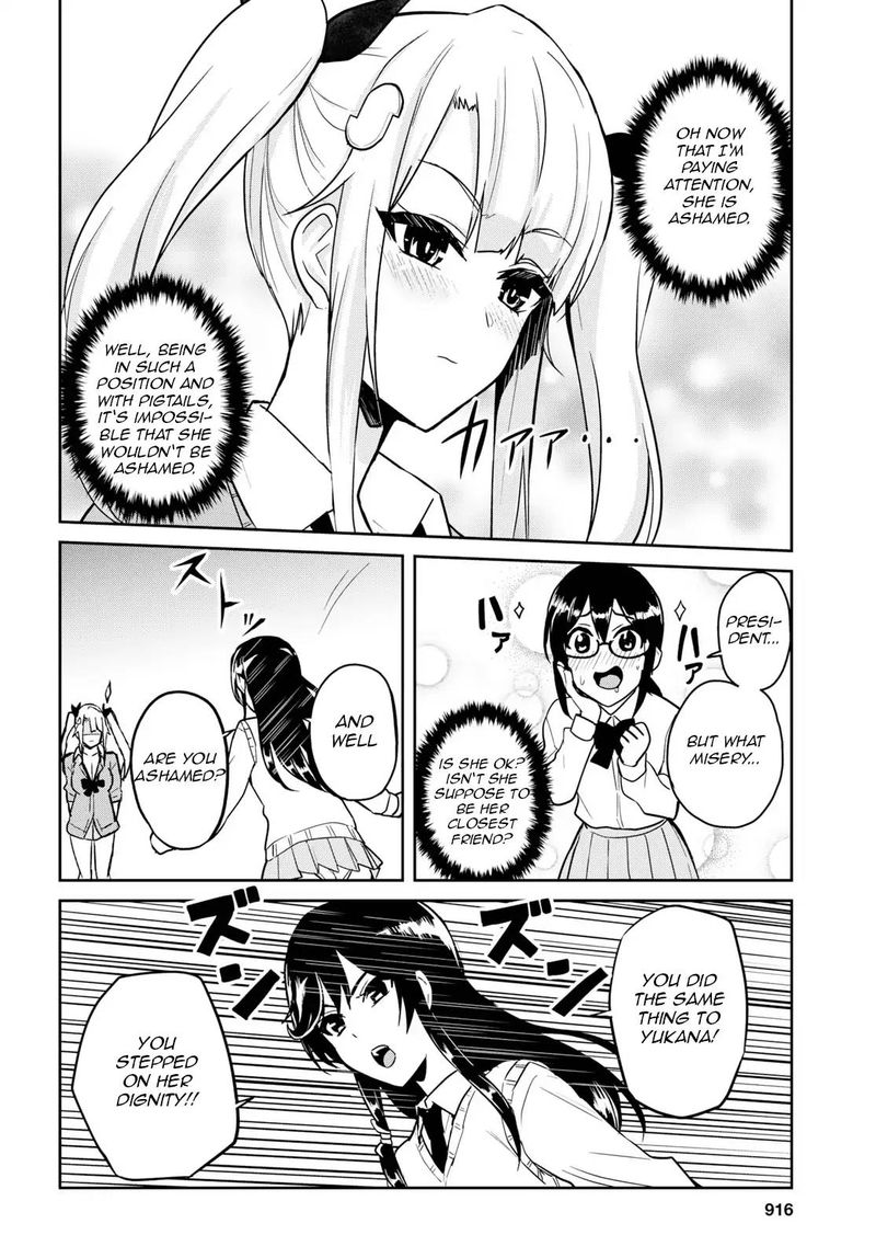 Hajimete No Gal Chapter 71 Page 14