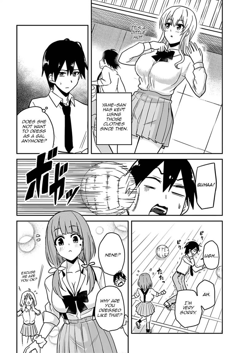 Hajimete No Gal Chapter 71 Page 2