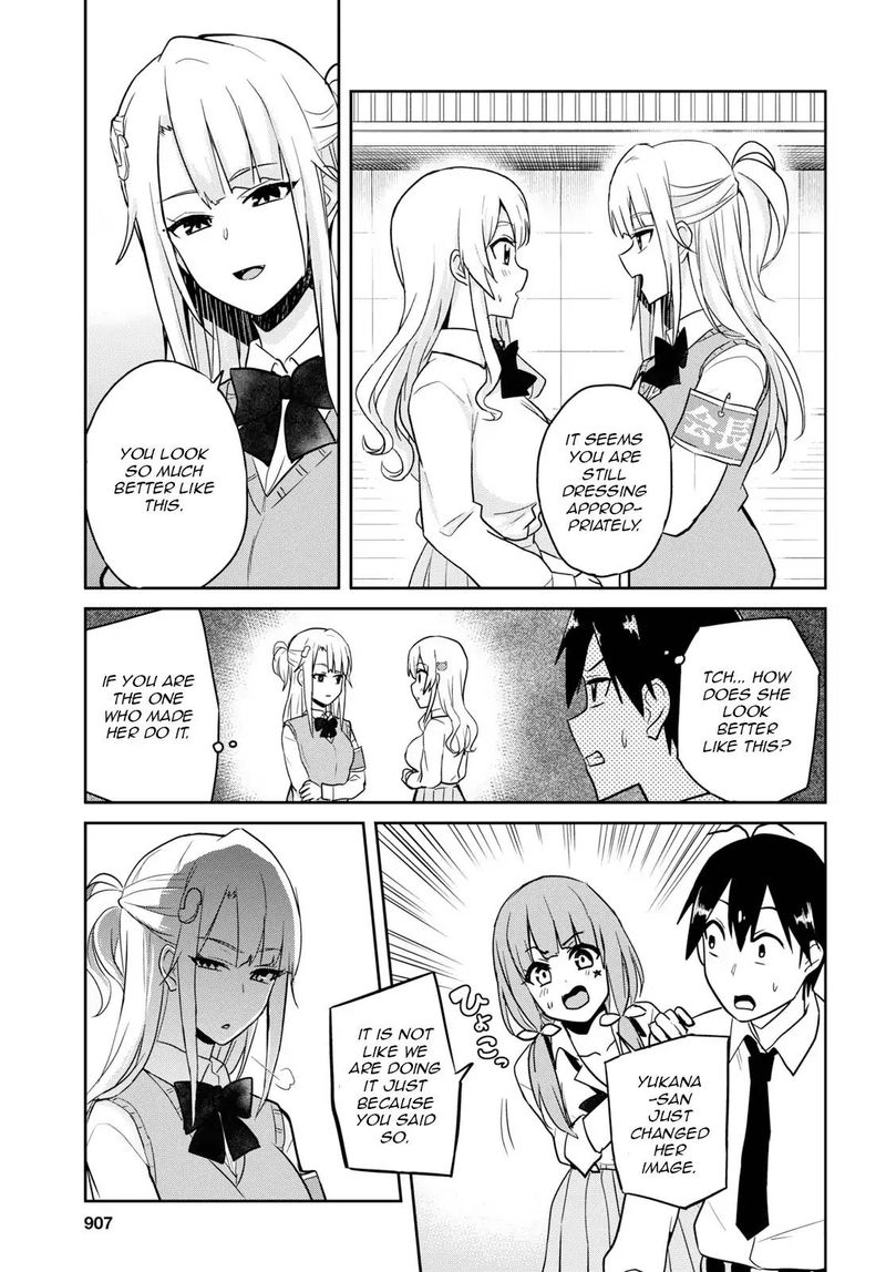 Hajimete No Gal Chapter 71 Page 5