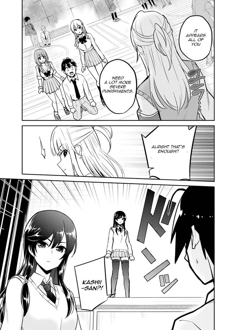 Hajimete No Gal Chapter 71 Page 9