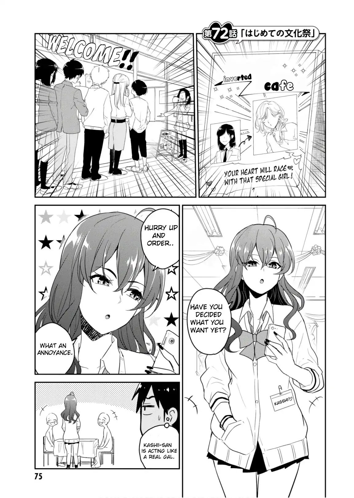 Hajimete No Gal Chapter 72 Page 1