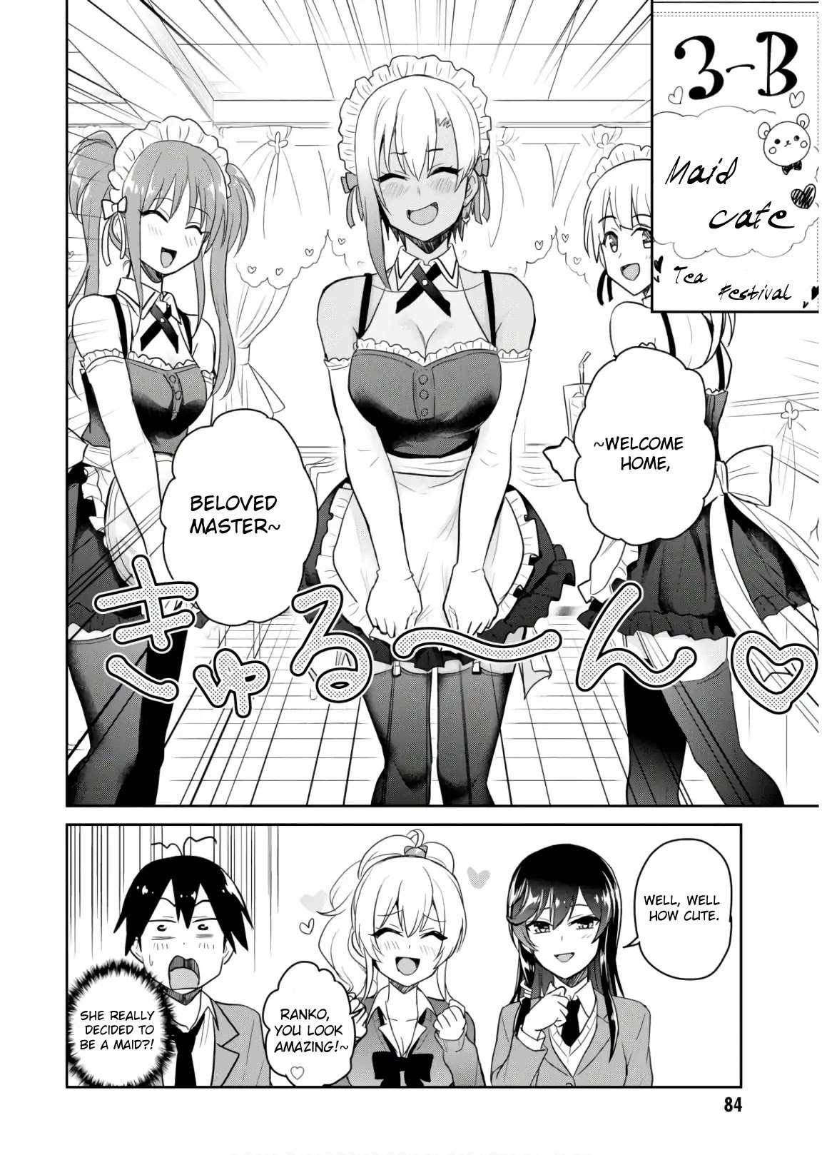 Hajimete No Gal Chapter 72 Page 10