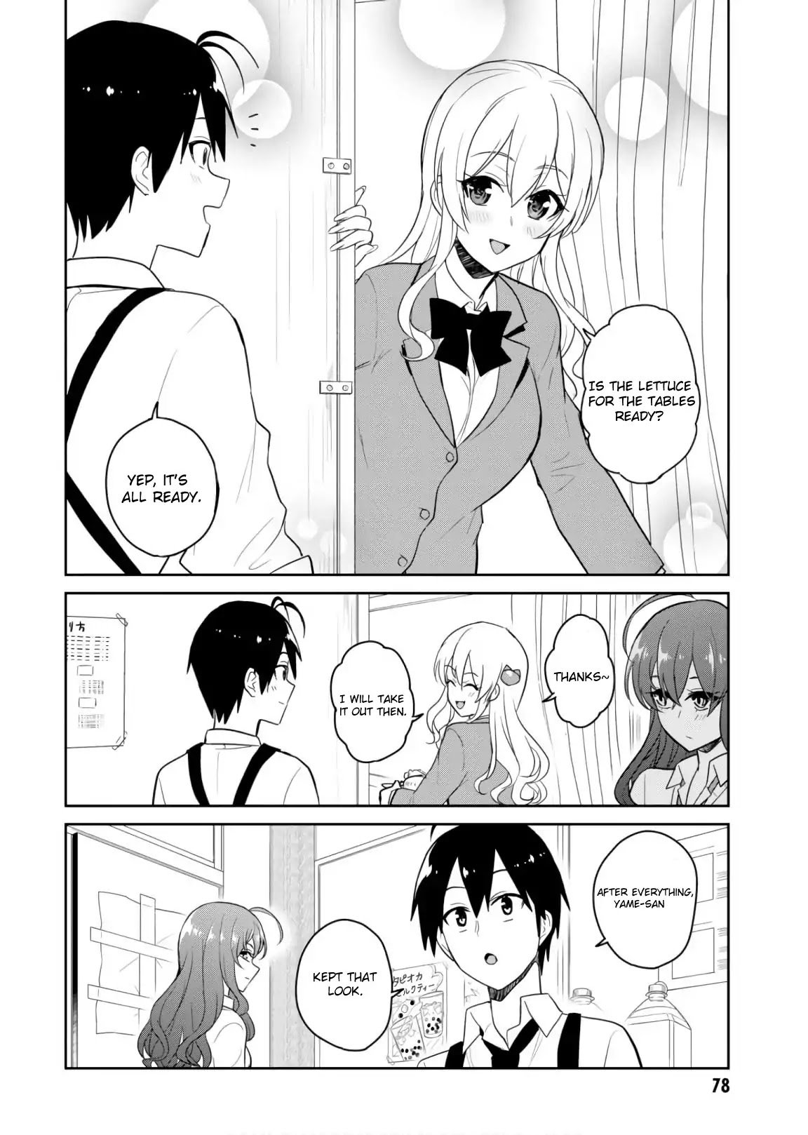 Hajimete No Gal Chapter 72 Page 4