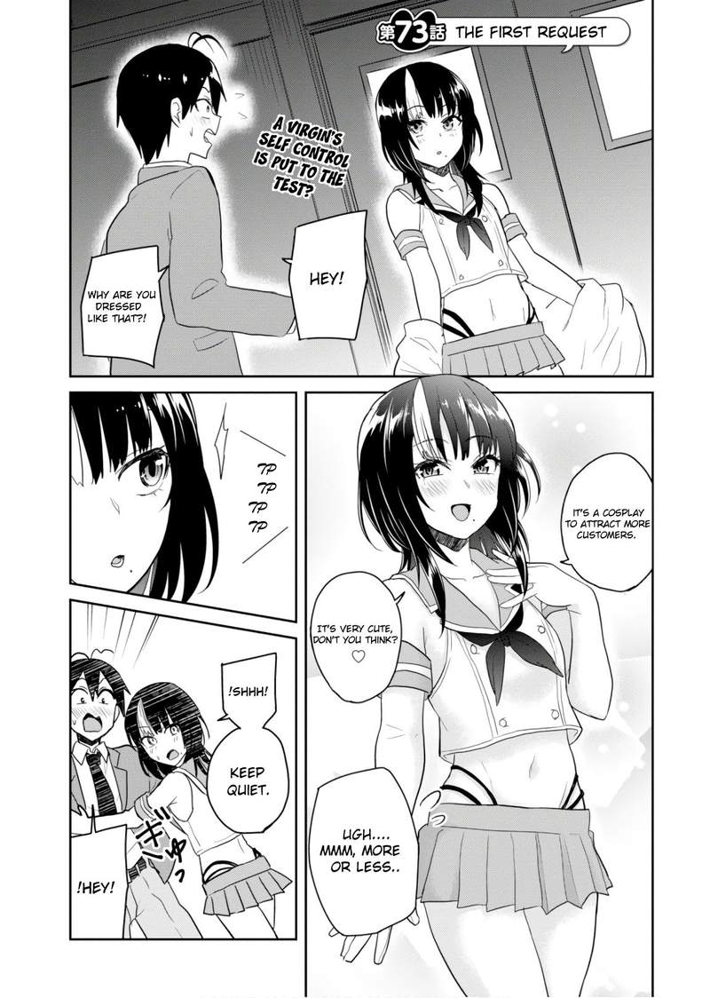 Hajimete No Gal Chapter 73 Page 1