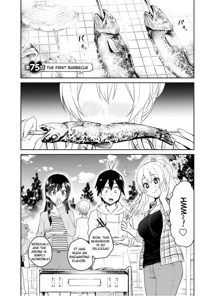 Hajimete No Gal Chapter 75 Page 1