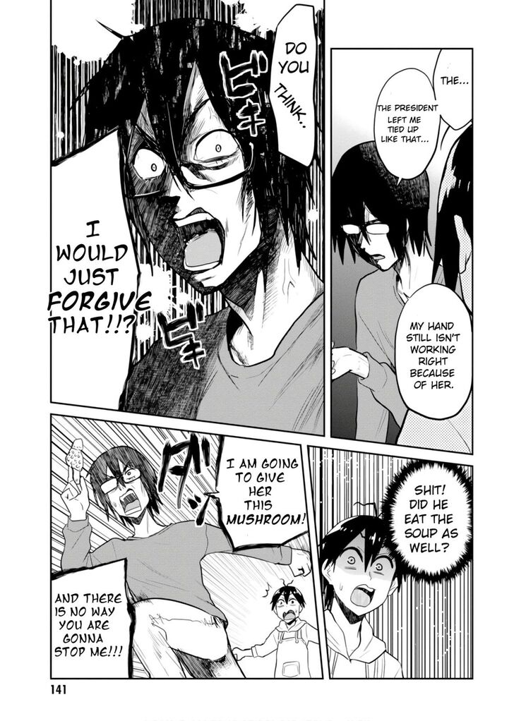 Hajimete No Gal Chapter 75 Page 12