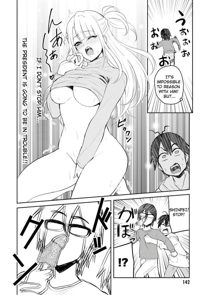 Hajimete No Gal Chapter 75 Page 13