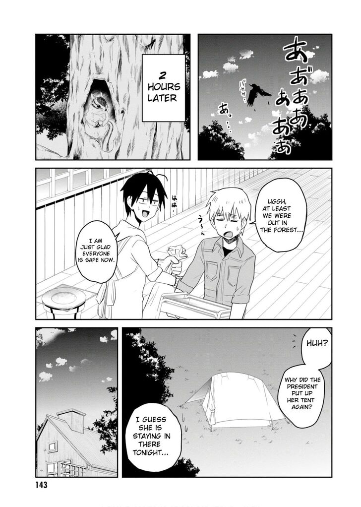 Hajimete No Gal Chapter 75 Page 14