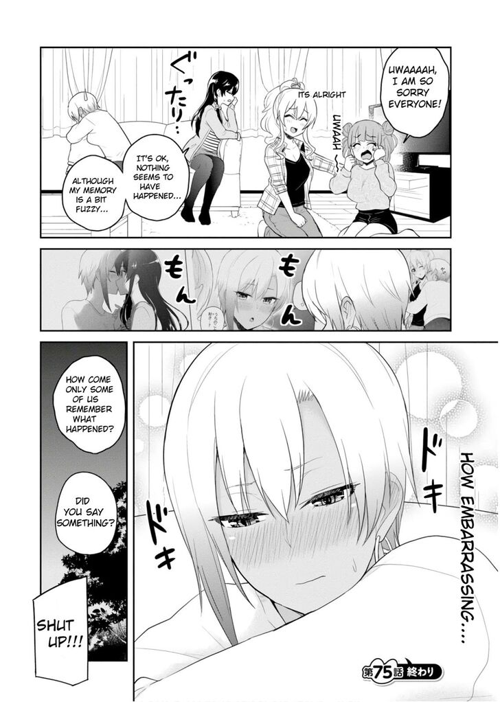 Hajimete No Gal Chapter 75 Page 15