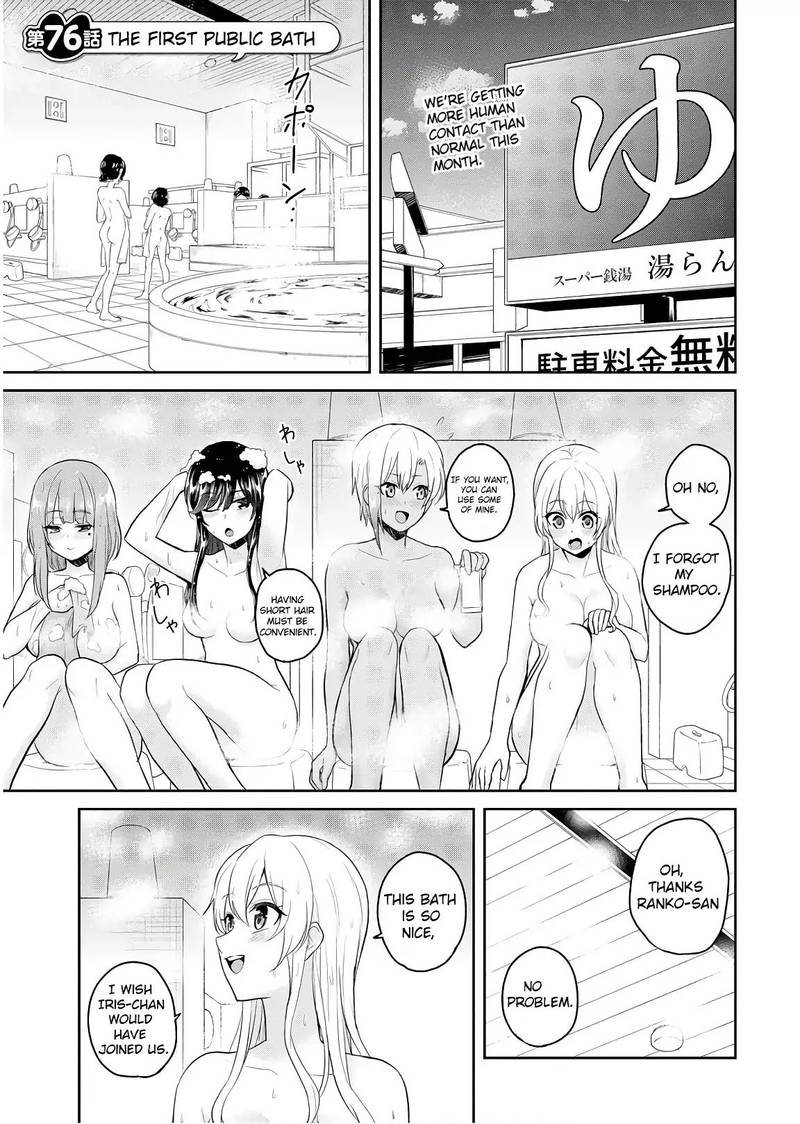 Hajimete No Gal Chapter 76 Page 1