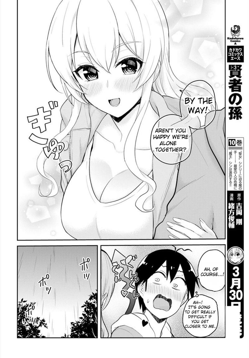Hajimete No Gal Chapter 78 Page 17