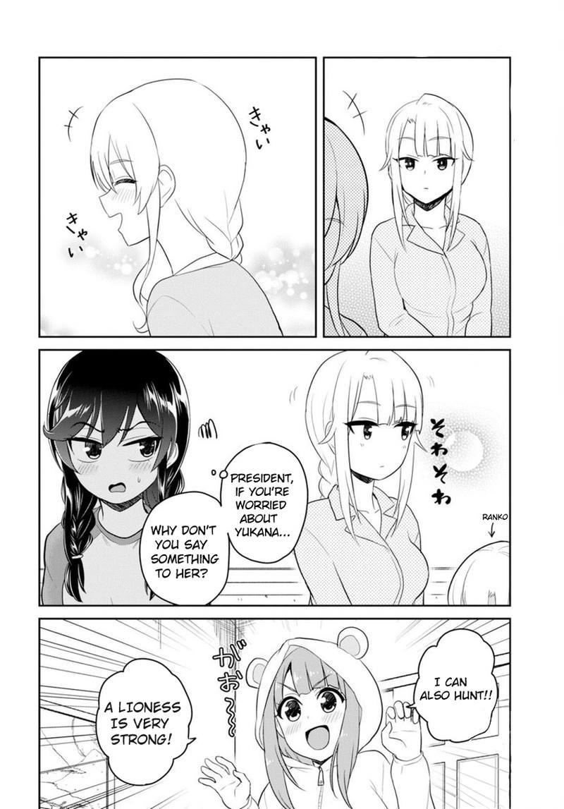 Hajimete No Gal Chapter 78 Page 5