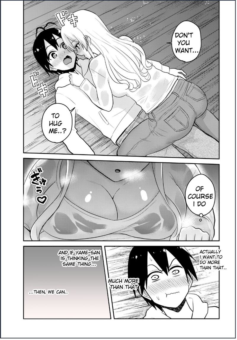 Hajimete No Gal Chapter 79 Page 7