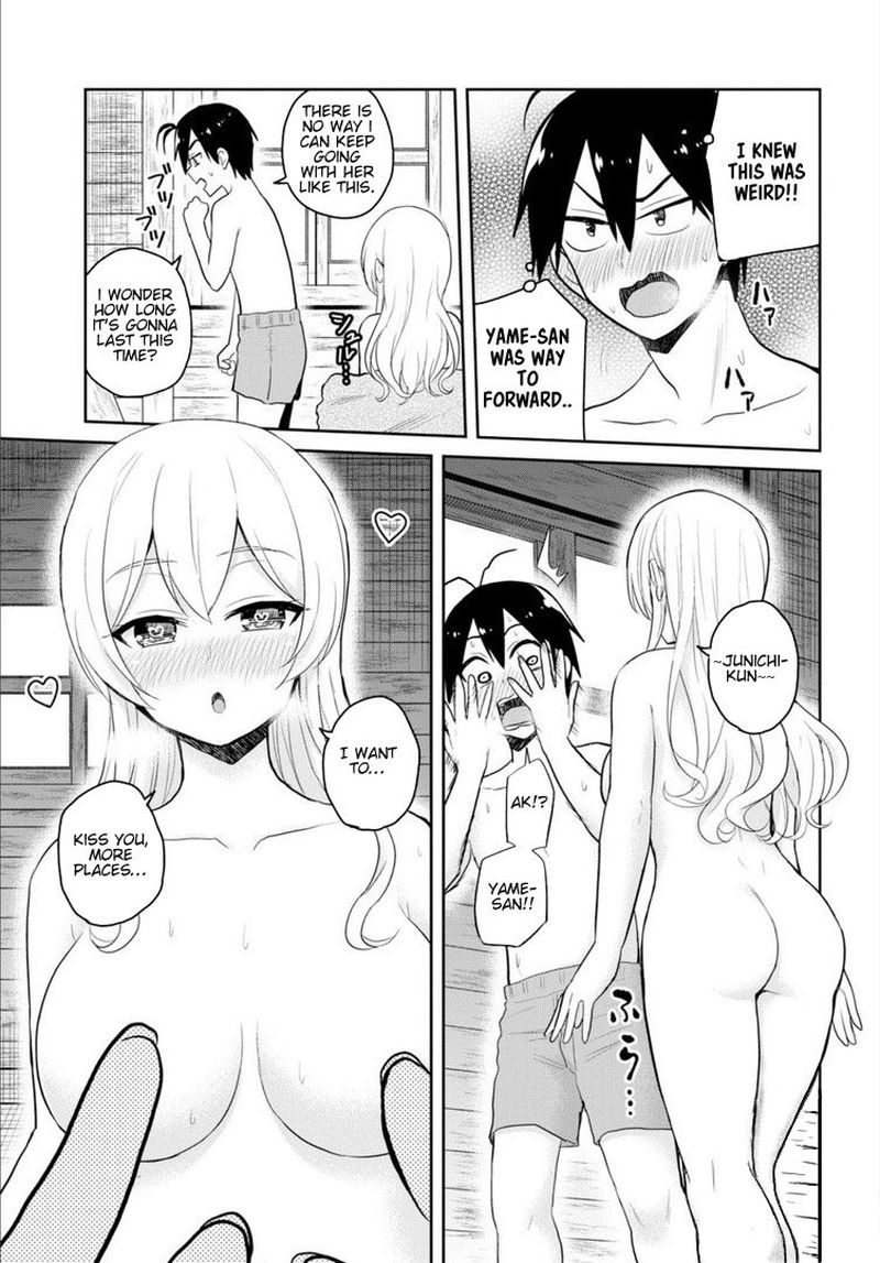 Hajimete No Gal Chapter 80 Page 15