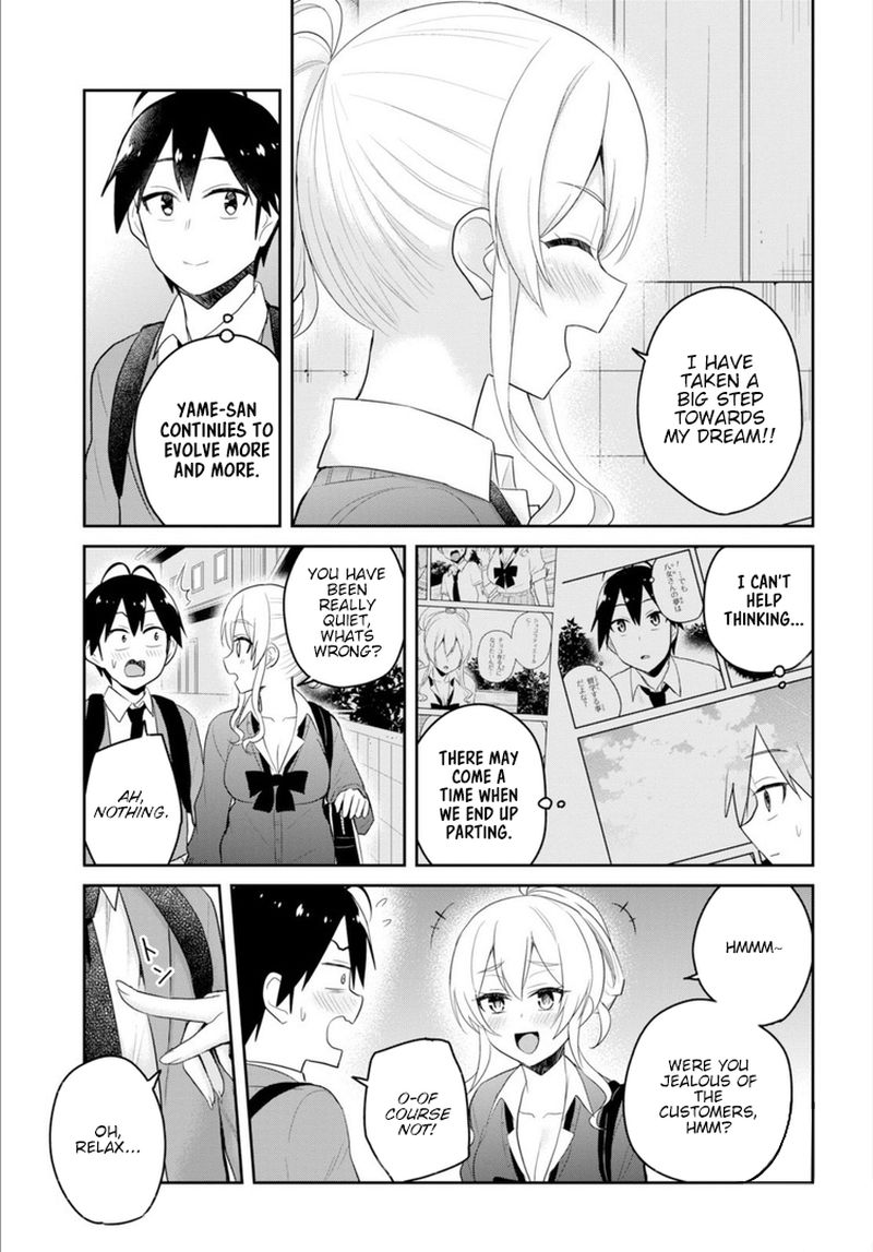 Hajimete No Gal Chapter 82 Page 17