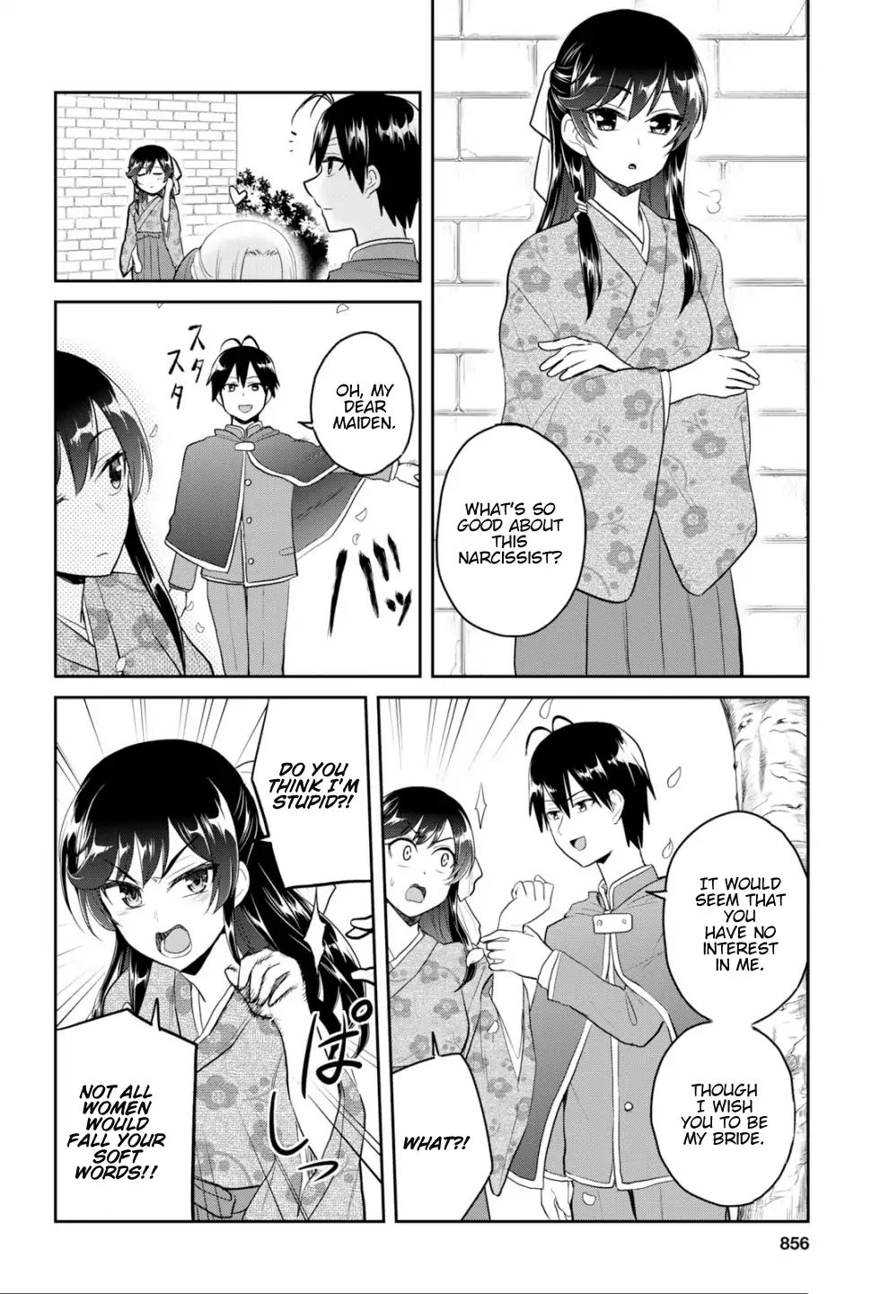 Hajimete No Gal Chapter 83 Page 10
